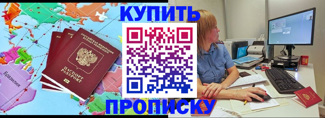 регистрация для дет. сада в Усть-Илимске